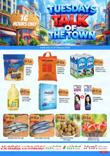 محور حديث البلدة ليوم الثلاثاء