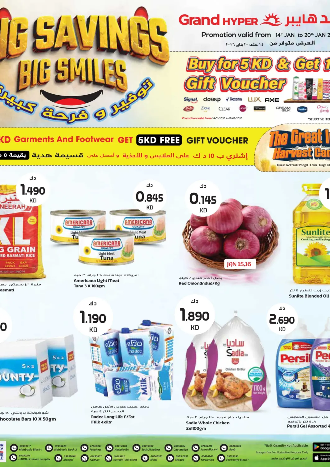 Kuwait - Ahmadi Governorate Grand Hyper offers in D4D Online. Big Savings Big Smiles. . Till 20th January