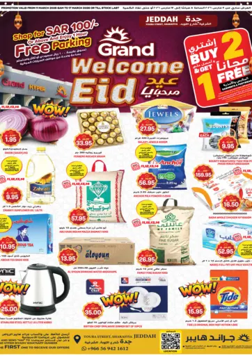 Welcome Eid Deals