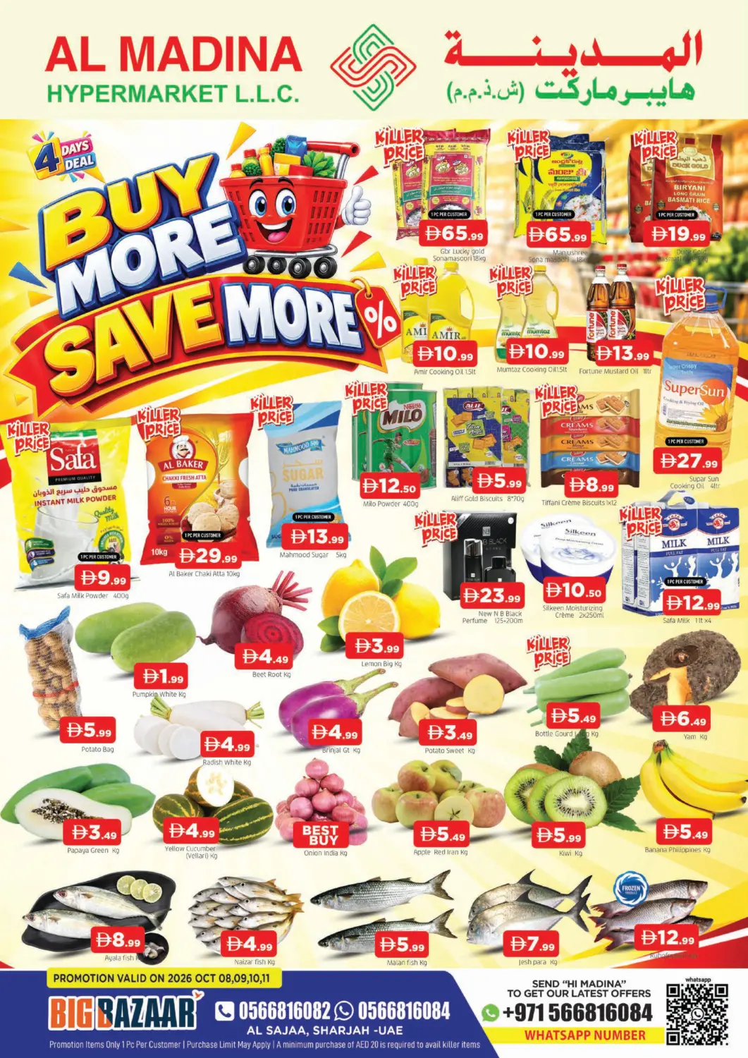 Bahrain AL MADINA offers in D4D Online. Al Sajaa, Sharjah. . Till 11th October