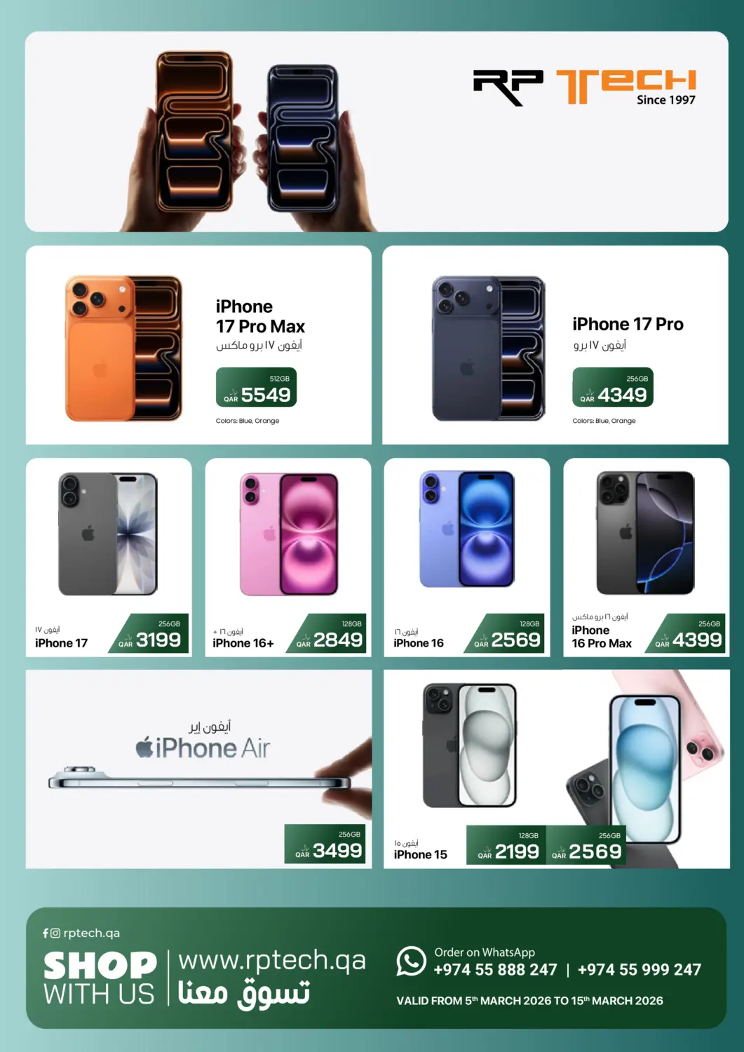 Qatar - Al Rayyan RP Tech offers in D4D Online. Ramadan Offers. . Till 15th March