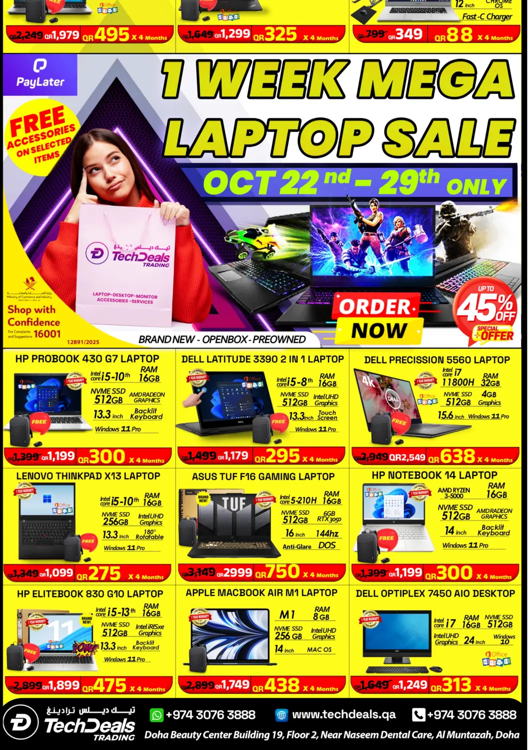 Qatar - Al Shamal Tech Deals Trading offers in D4D Online. 1 Week Mega Laptop Sale. . Till 29th October