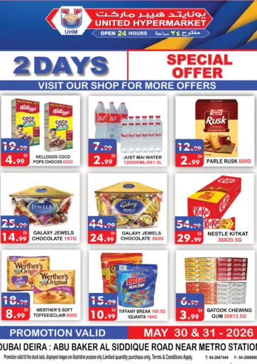 Special Offer