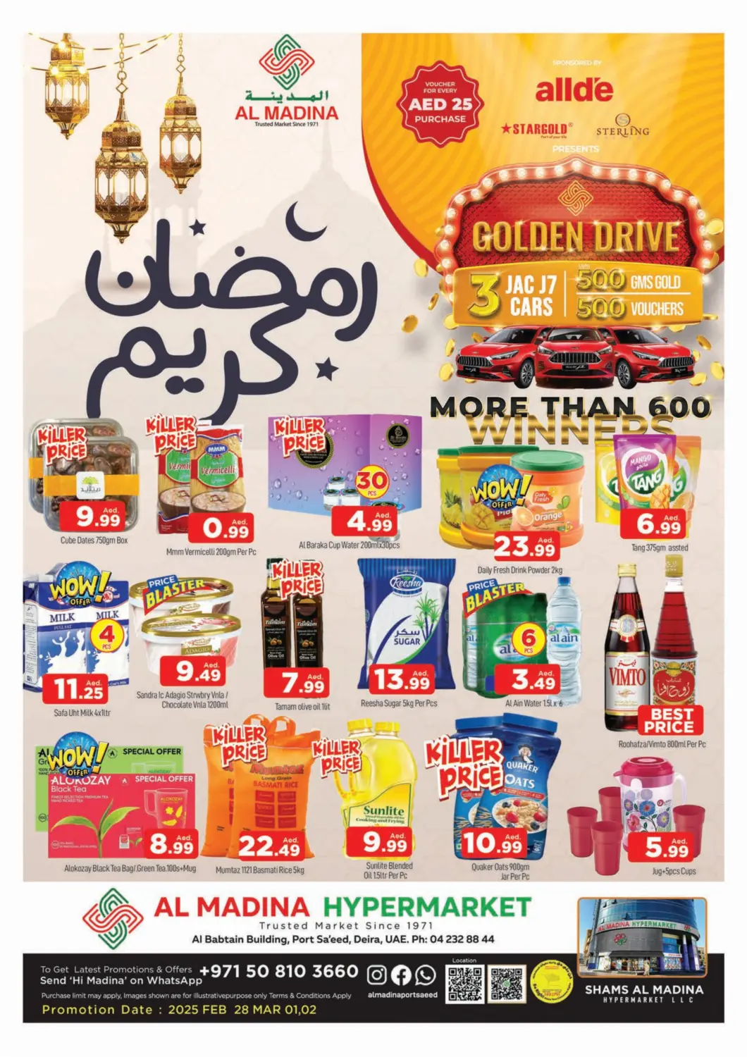 عروض المدينة الإمارات العربية المتحدة , الامارات - دبي في دي٤دي أونلاين. بور سعيد، ديرة. . Till 2nd March