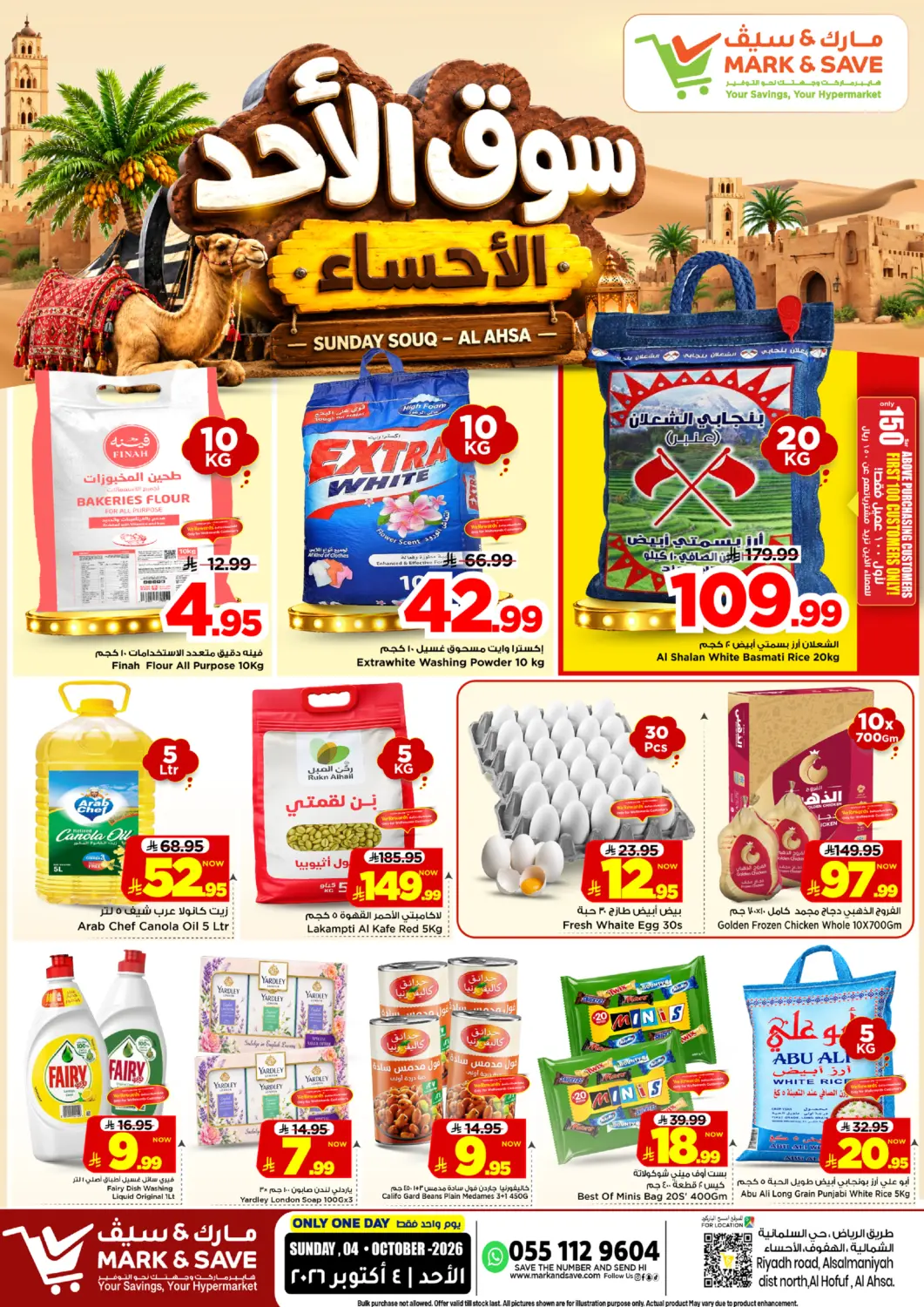 KSA, Saudi Arabia, Saudi - Al Hasa Mark & Save offers in D4D Online. Sunday Souq. . Only On 4th October