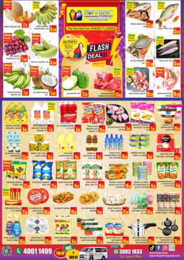 Qatar - Al Wakra Doha Stop n Shop Hypermarket offers in D4D Online. Flash Deal. . Till 23rd September