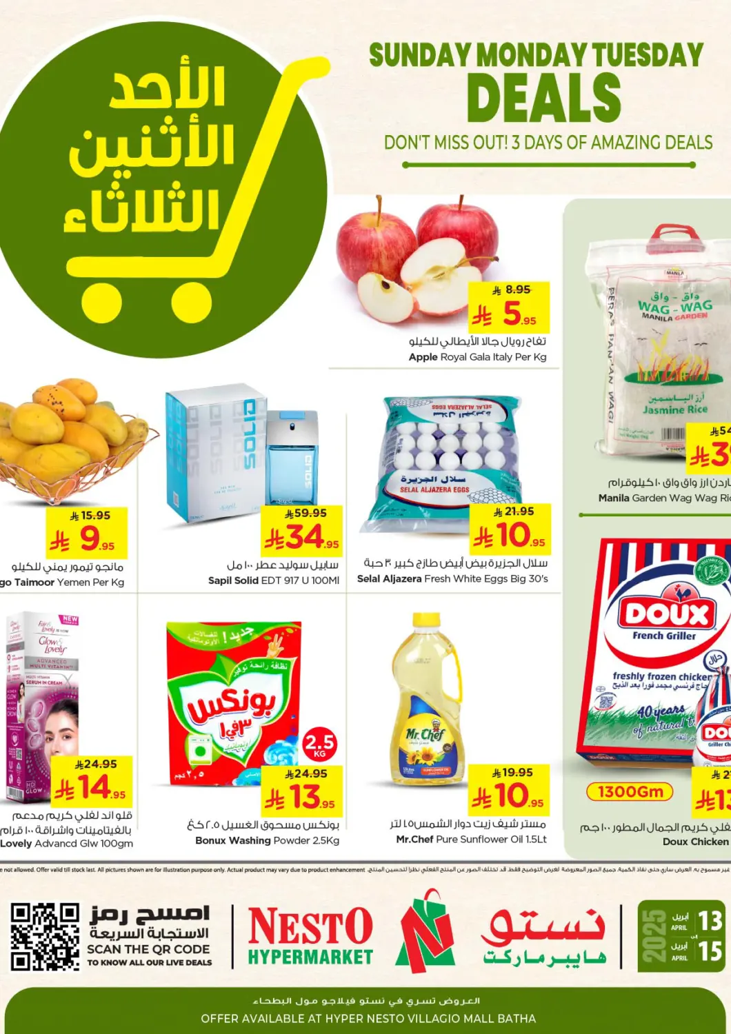 KSA, Saudi Arabia, Saudi - Al Khobar Nesto offers in D4D Online. Sunday Monday Tuesday Deals. . Till 15th April