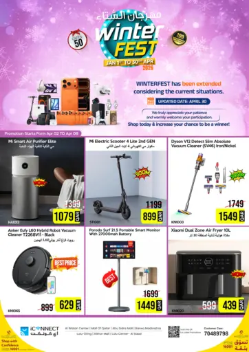 مهرجان الشتاء