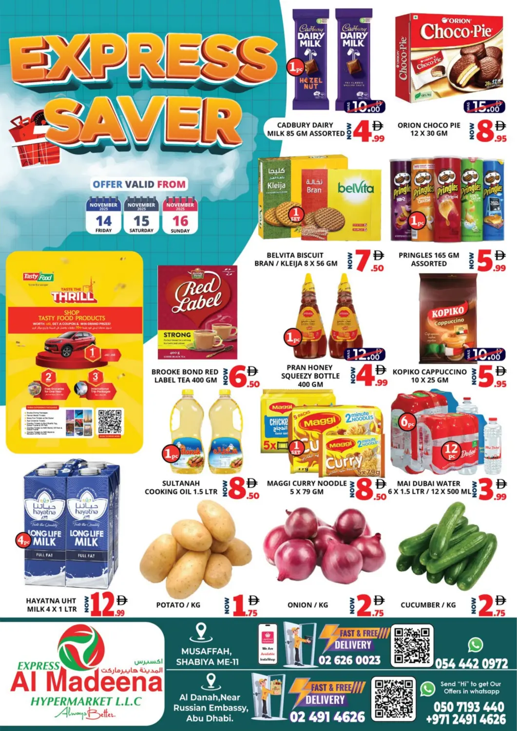 عروض اكسبرس المدينة هايبرماركت الإمارات العربية المتحدة , الامارات - أبو ظبي في دي٤دي أونلاين. بي آر ٧ ،بي آر ١١. . حتى ١٦ نوفمبر