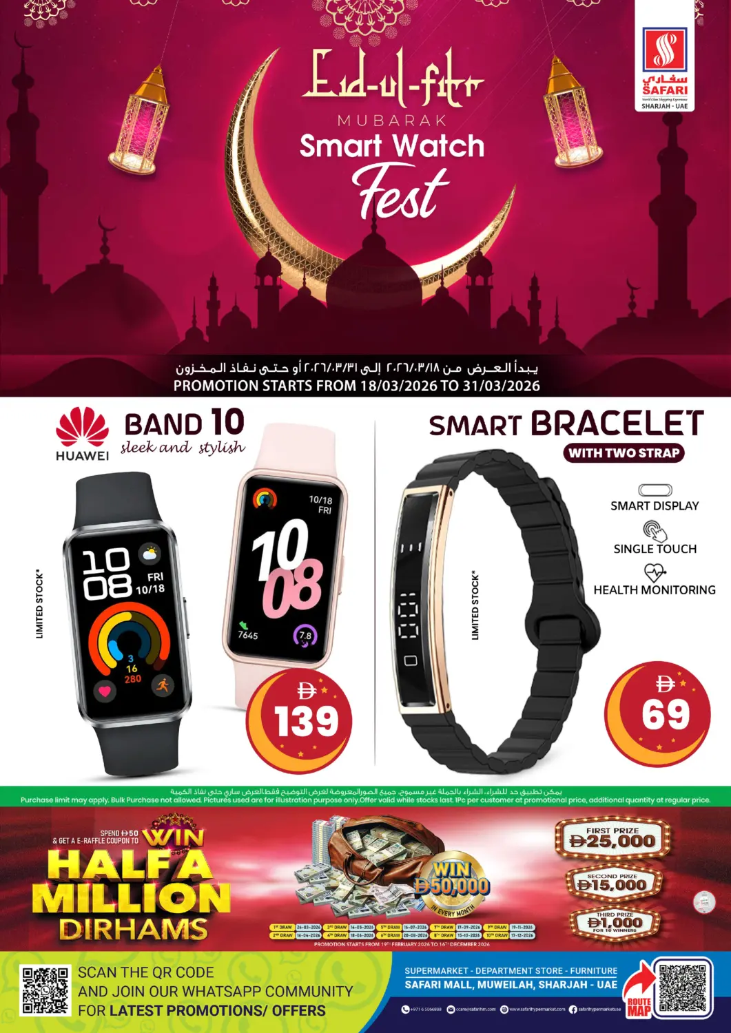 UAE - Sharjah / Ajman Safari Hypermarket offers in D4D Online. Muwaileh - Sharjah. . Till 31st March