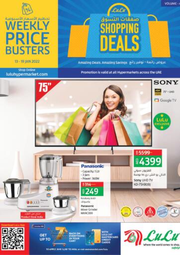 UAE - Dubai Lulu Hypermarket offers in D4D Online. Shopping Deals. . Till 19th January
