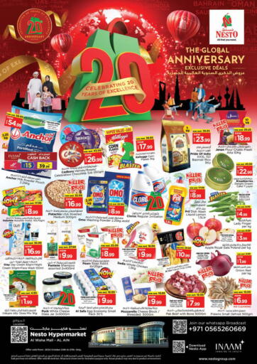 UAE - Al Ain Nesto Hypermarket offers in D4D Online. Al Waha Mall, Al Ain. . Till 27th October