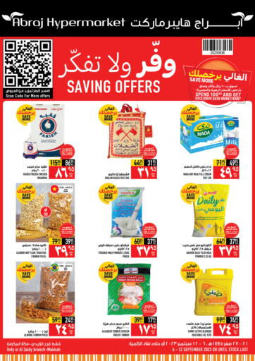 KSA, Saudi Arabia, Saudi - Mecca Abraj Hypermarket offers in D4D Online. Savings Offer. . Till 12th September