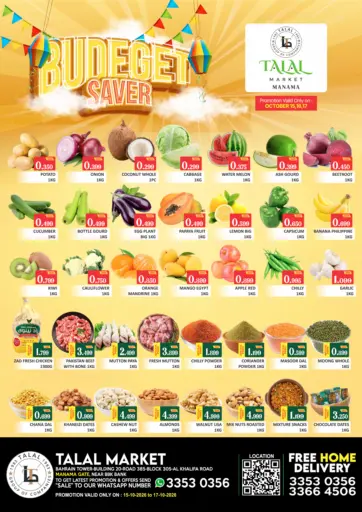 Budget Saver@ Manama Gate