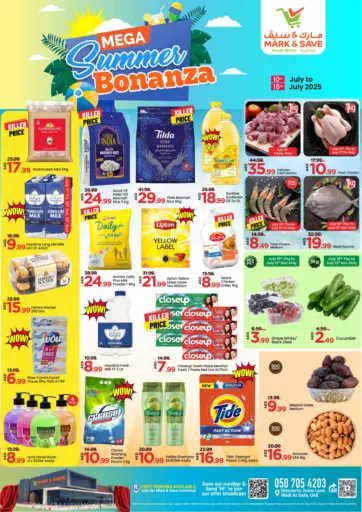 مارك & سيف - وادي الصفا ٥ ، دبي in UAE Offers - الإمارات العربية المتحدة وادي الصفا ٥ ، دبي