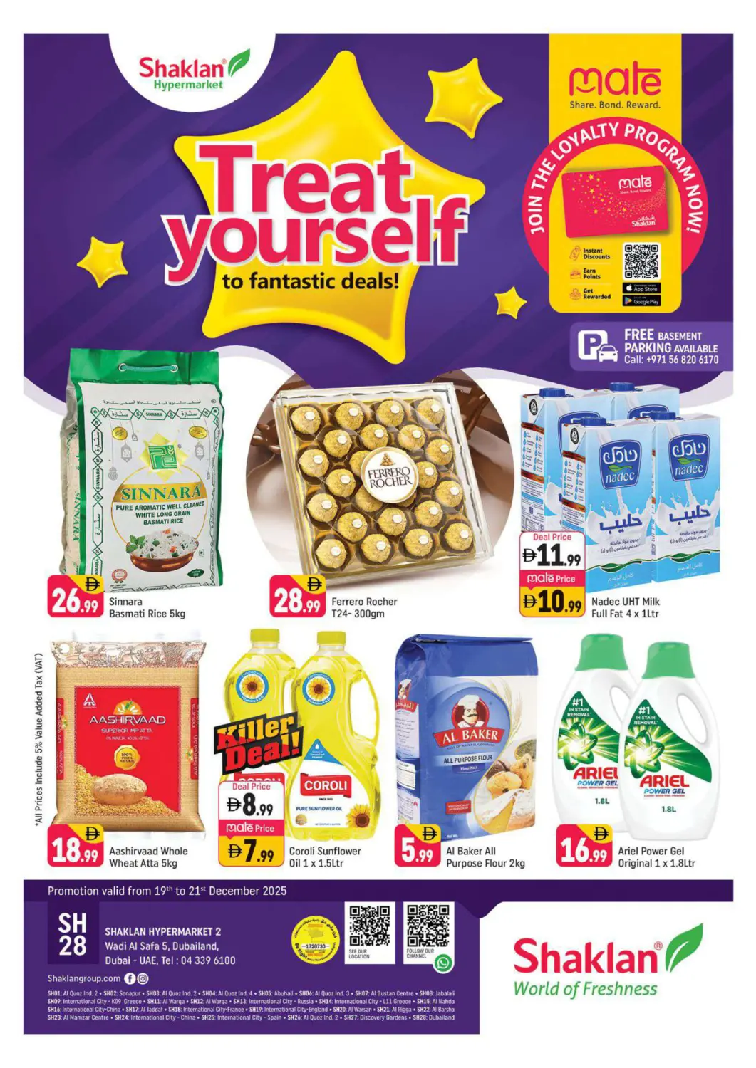 عروض شكلان ماركت الإمارات العربية المتحدة , الامارات - دبي في دي٤دي أونلاين. وادي الصفا، دبي للاند. . حتى ٢١ ديسمبر