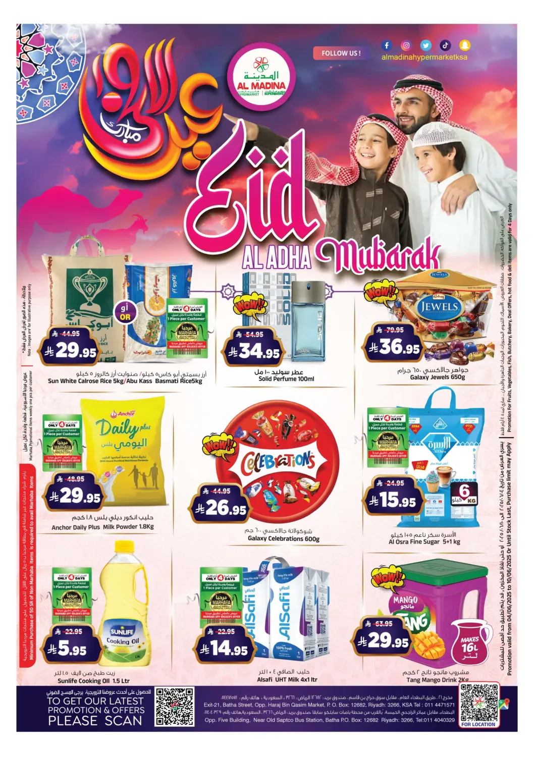 KSA, Saudi Arabia, Saudi - Riyadh Al Madina Hypermarket offers in D4D Online. Eid Al Adha Mubarak. . Till 10th June