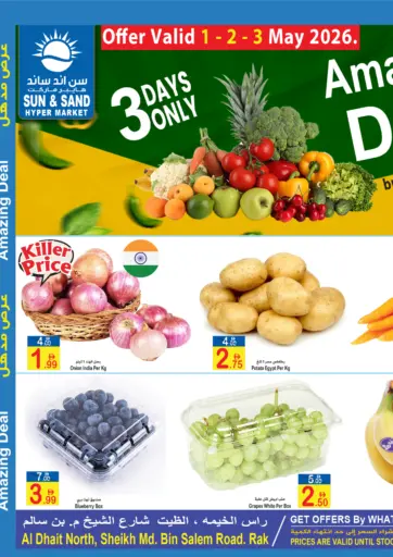 Amazing Deals