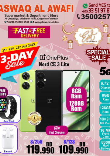 Bahrain Aswaq Alawafi Mobiles offers in D4D Online. Eid Mubarak. . Till 27th April
