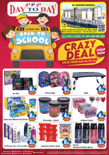 UAE - Sharjah / Ajman Day to Day Department Store offers in D4D Online. Crazy Deals @ Al Karama. . Till 14th August