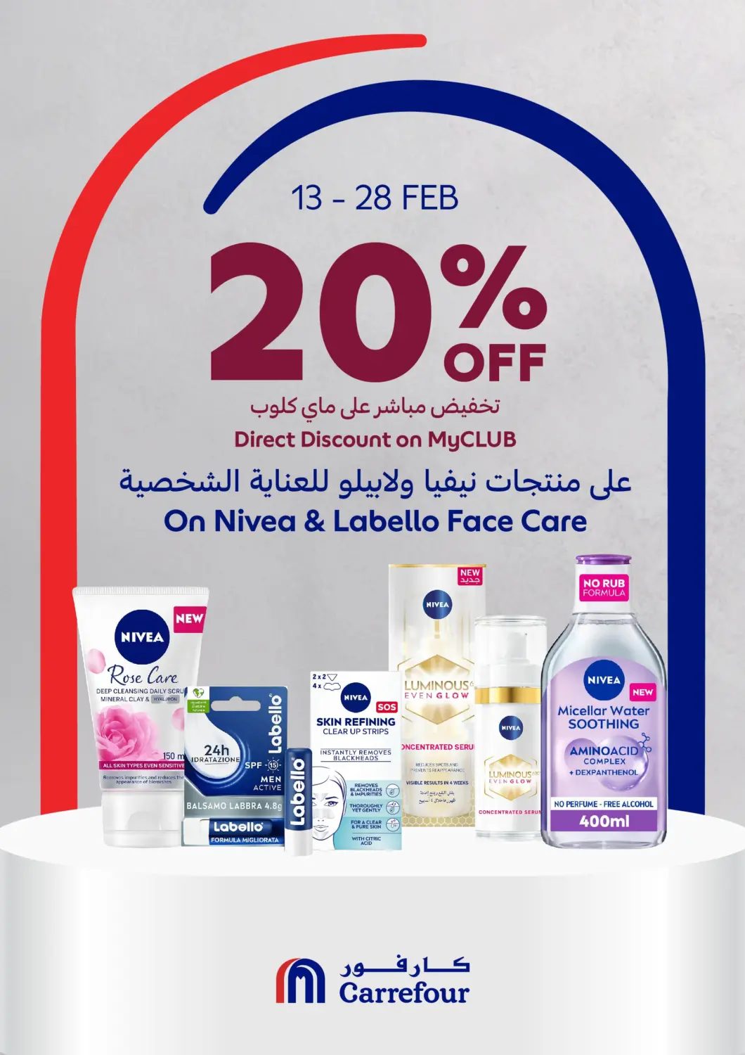 Bahrain Carrefour offers in D4D Online. 20% Off Direct Discount On Myclub. . Till 28th February