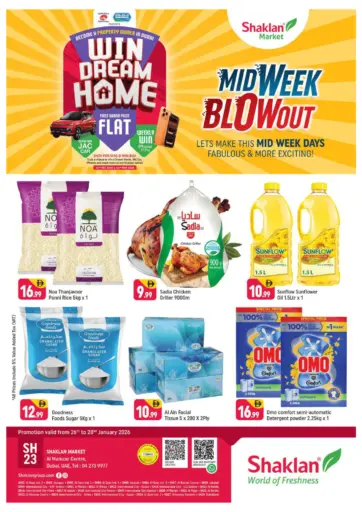 Al Mamzar Center, Dubai