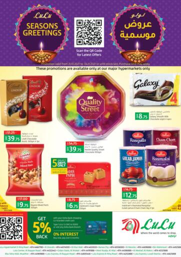 Qatar - Al Wakra LuLu Hypermarket offers in D4D Online. Season Greetings. . Till 4th November