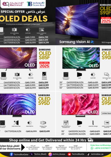 Techno Blue - Samsung OLED Deals! in Qatar Offers - Qatar Samsung OLED Deals!