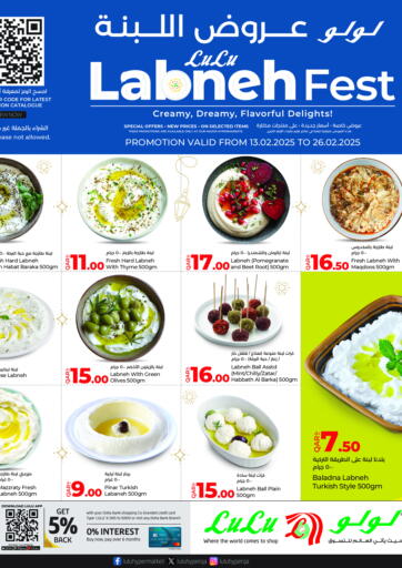 Qatar - Al Rayyan LuLu Hypermarket offers in D4D Online. Labneh Fest. . Till 26th February