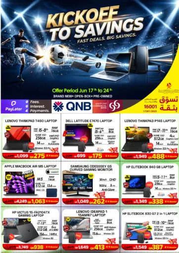 kickoff To Savings