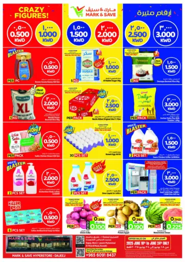 Mark & Save - Crazy Figures! in Kuwait Offers - Kuwait Crazy Figures!