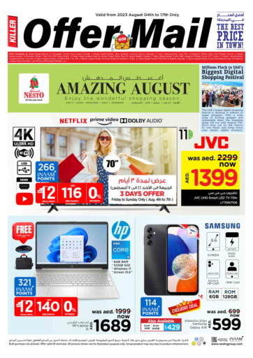 UAE - Sharjah / Ajman Nesto Hypermarket offers in D4D Online. Amazing August. . Till 17th August