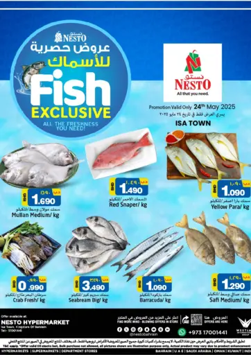 NESTO - Fish Exclusive @ Isa Town in Bahrain Fish Exclusive @ Isa Town