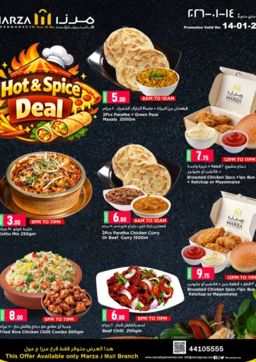 HOT & SPICE DEAL