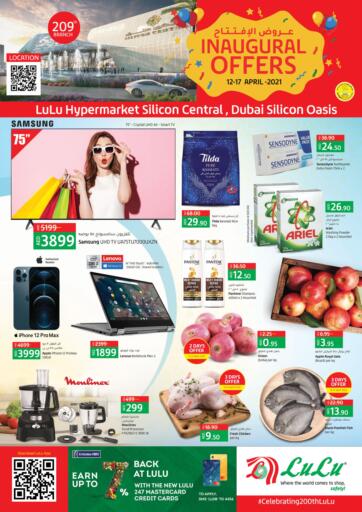 UAE - Dubai Lulu Hypermarket offers in D4D Online. Inaugural Offers. . Till 17th April