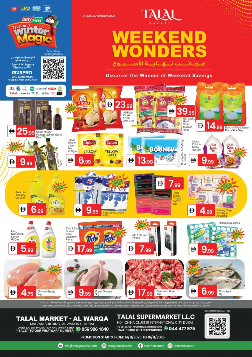 UAE - Dubai TALAL MARKET offers in D4D Online. Al Warqa, Dubai. . Till 16th November