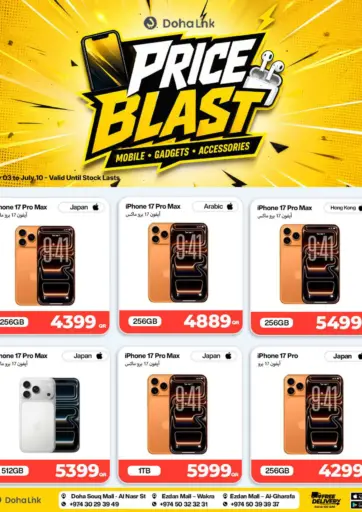 Price Blast