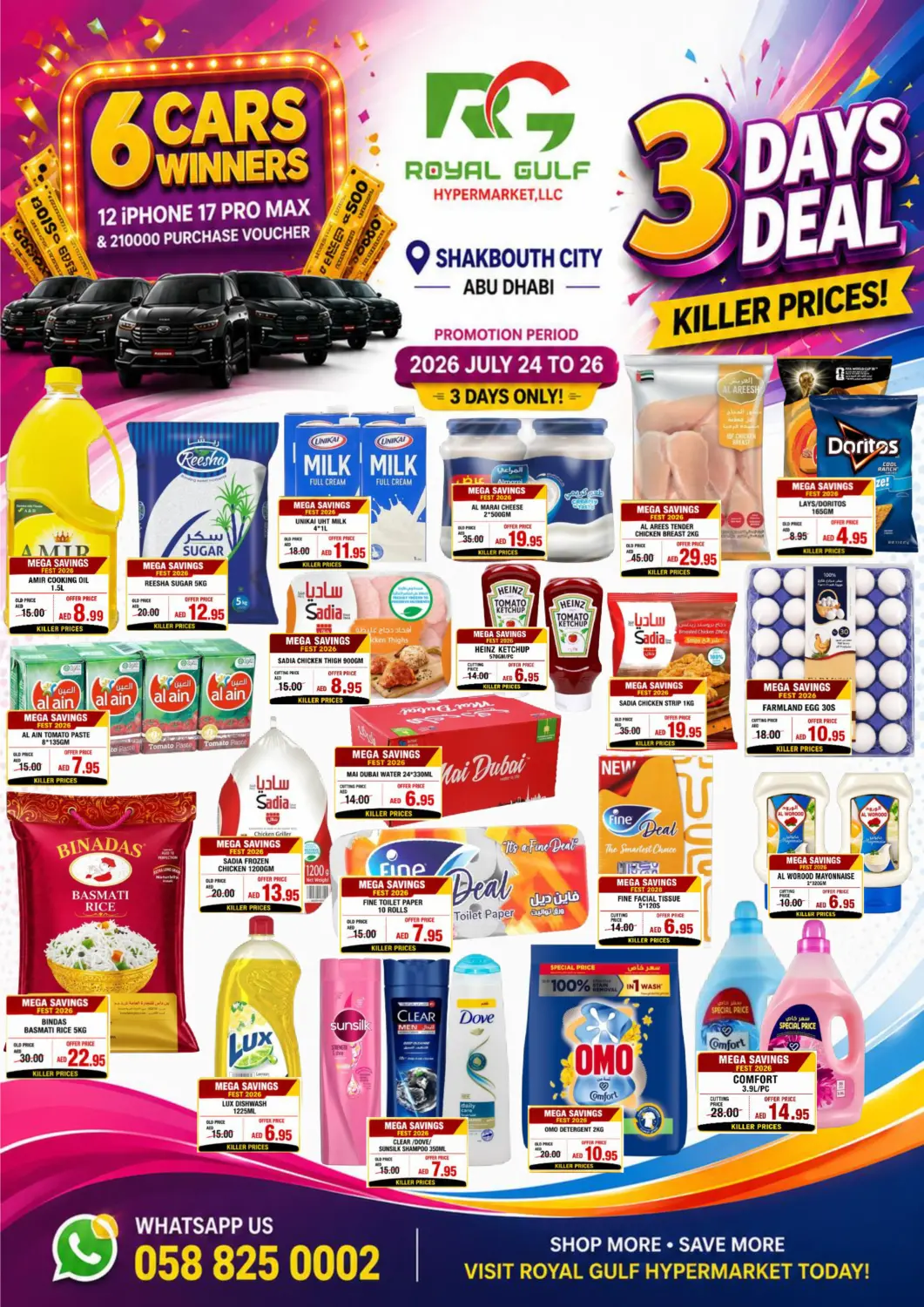 UAE - Abu Dhabi ROYAL GULF HYPERMARKET LLC offers in D4D Online. Shakbouth City - Abudabi. . Till 26th July