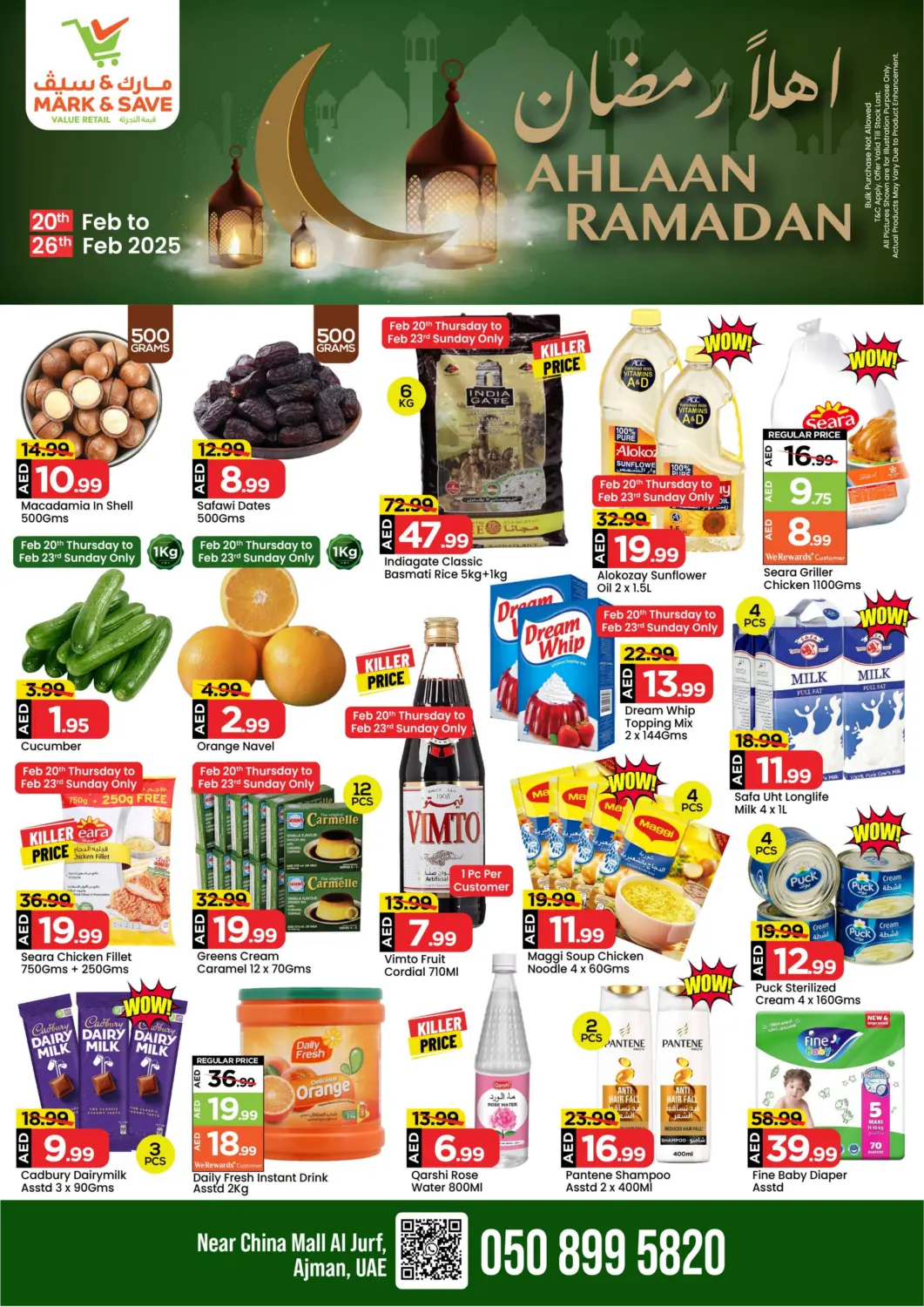 عروض مارك & سيف الإمارات العربية المتحدة , الامارات - الشارقة / عجمان في دي٤دي أونلاين. الجرف، عجمان. . Till 26th February