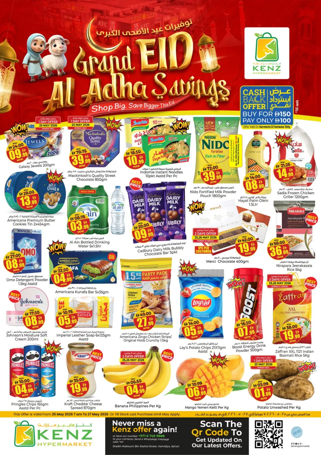UAE - Sharjah / Ajman Kenz Hypermarket offers in D4D Online. Grand Eid Al Adha Savings. . Till 27th May