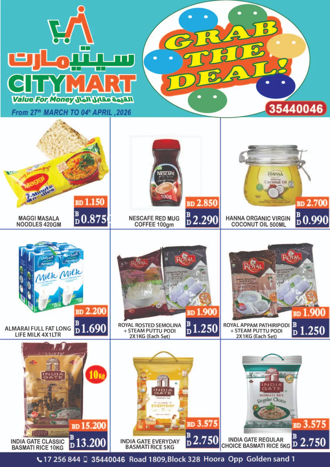 Bahrain CITY MART offers in D4D Online. Grab The Deal. . Till 4th April