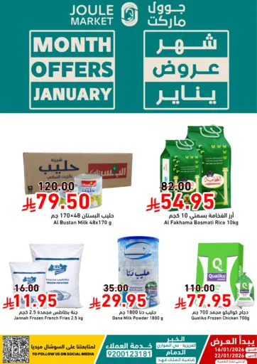 Month Offer January