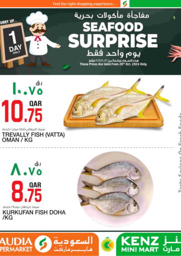 Qatar - Al Daayen Kenz Mini Mart offers in D4D Online. Seafood Surprise. . Only On 20th October