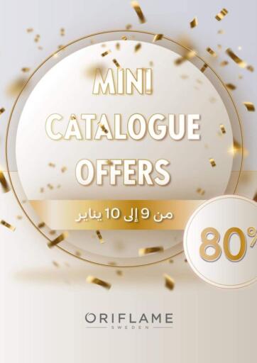Egypt - Cairo Oriflame offers in D4D Online. Mini Catalogue Offers. . Till 10th January