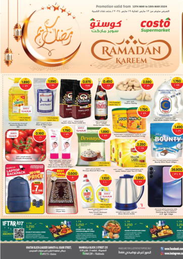 Kuwait - Ahmadi Governorate Grand Costo offers in D4D Online. Ramadan Kareem. . Till 19th March