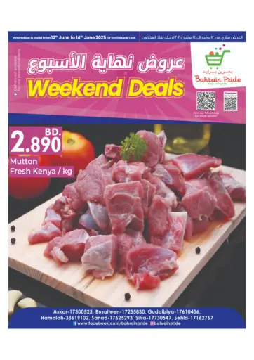 Bahrain Pride - Weekend Deals in Bahrain Weekend Deals