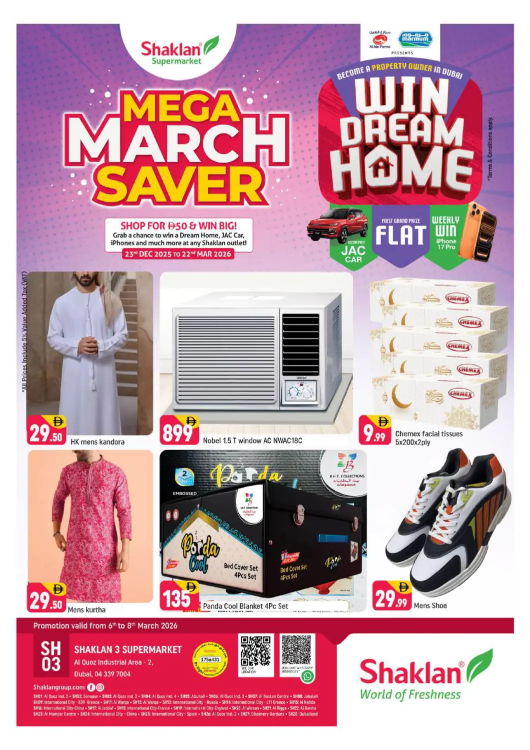 عروض شكلان ماركت الإمارات العربية المتحدة , الامارات - دبي في دي٤دي أونلاين. منطقة القوز الصناعية ٢. . حتى ٨ مارس