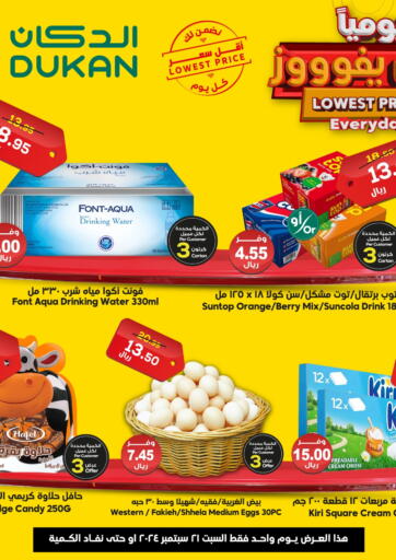 KSA, Saudi Arabia, Saudi - Ta'if Dukan offers in D4D Online. Lowest Price Everyday. . Only on 21st September