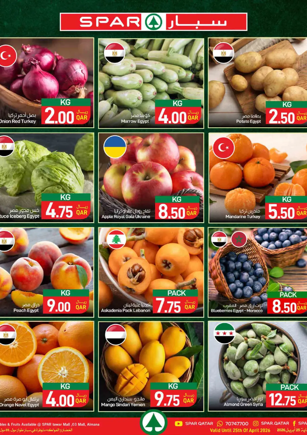 Qatar - Al Rayyan SPAR offers in D4D Online. Fresh Deals. . Till 25th April