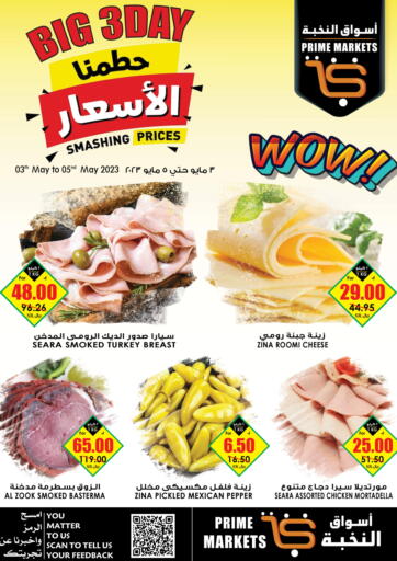 KSA, Saudi Arabia, Saudi - Al Hasa Prime Supermarket offers in D4D Online. Big 3 Days. . Till 5th May